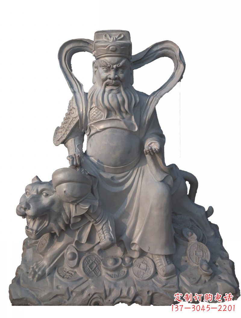 聊城石雕武财神赵公明