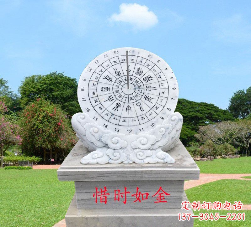 聊城石雕惜时如金日晷