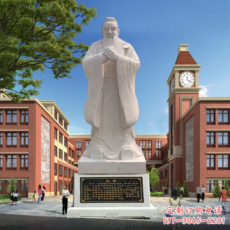 聊城石雕校园孔子人物雕像