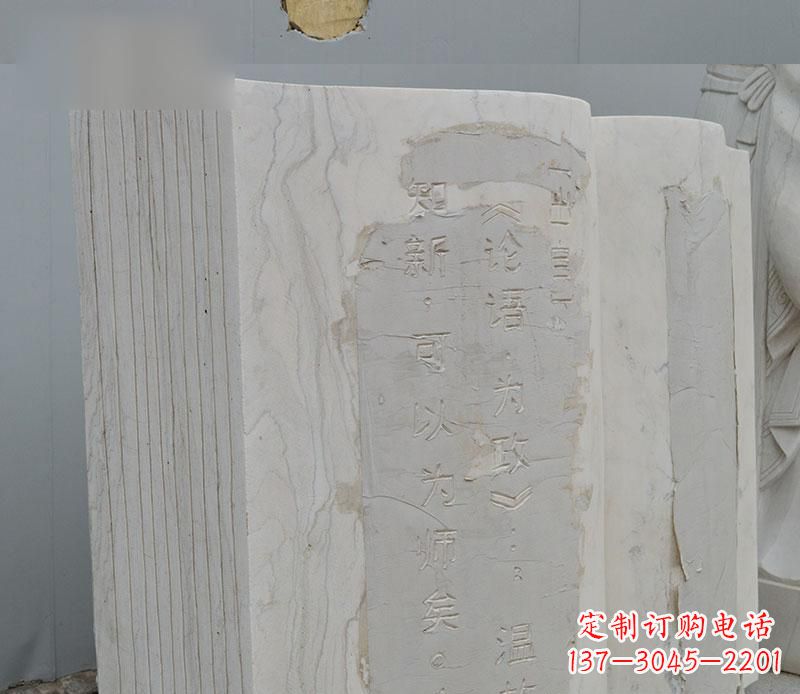 聊城石雕校园无字书籍雕塑