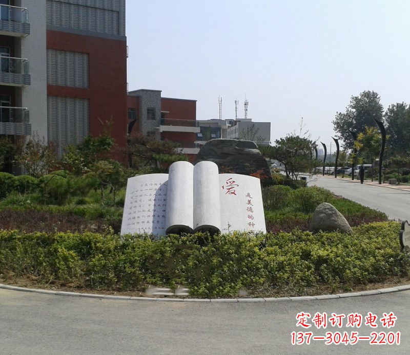 聊城石雕校园书籍雕塑