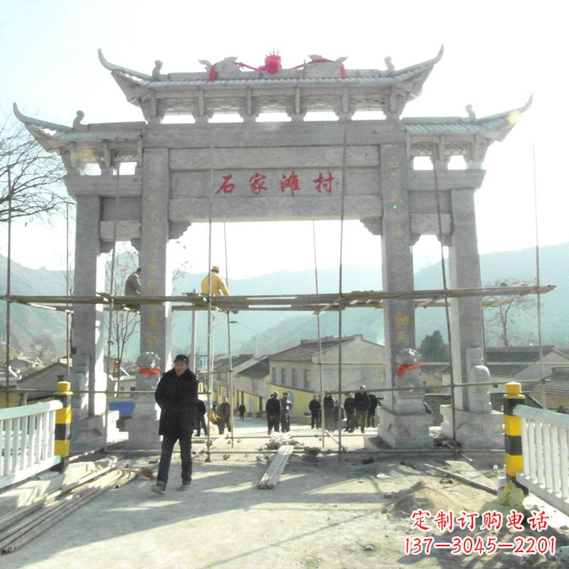 聊城石家滩村入口石牌坊