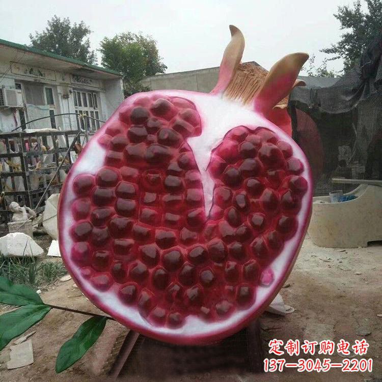 聊城石榴仿真雕塑