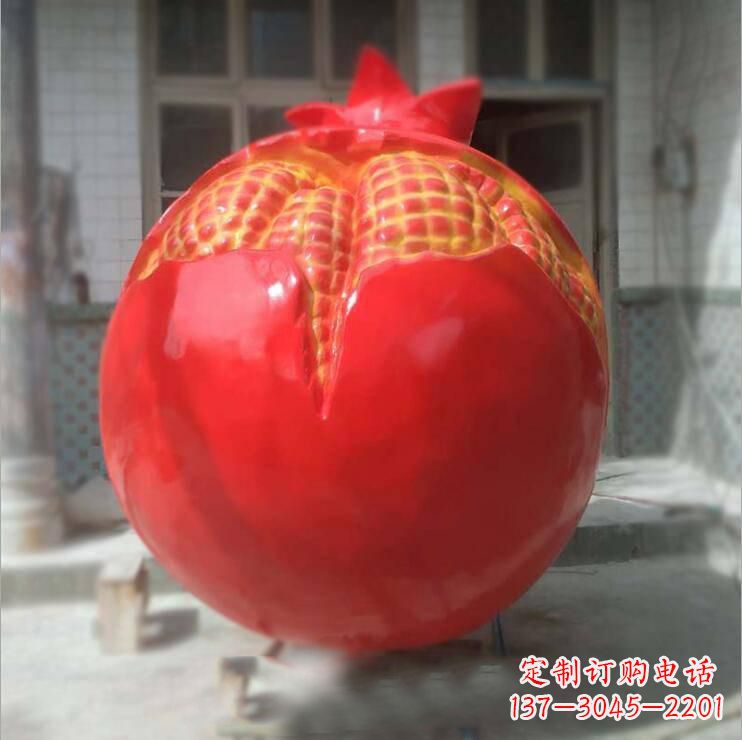 聊城石榴雕塑玻璃钢仿真