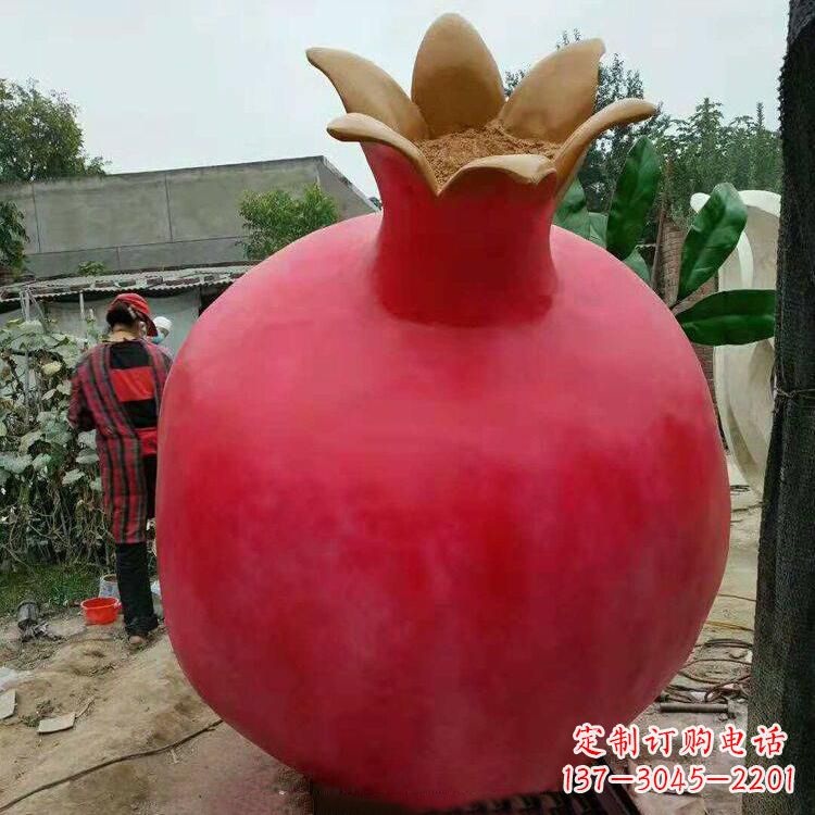 聊城石榴玻璃钢仿真雕塑