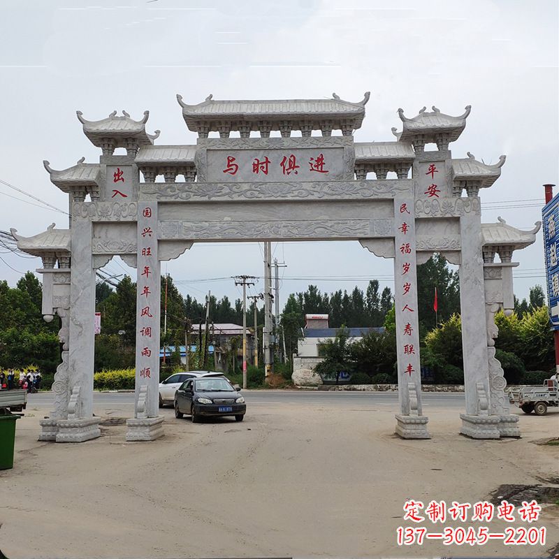 聊城石牌坊 石牌楼