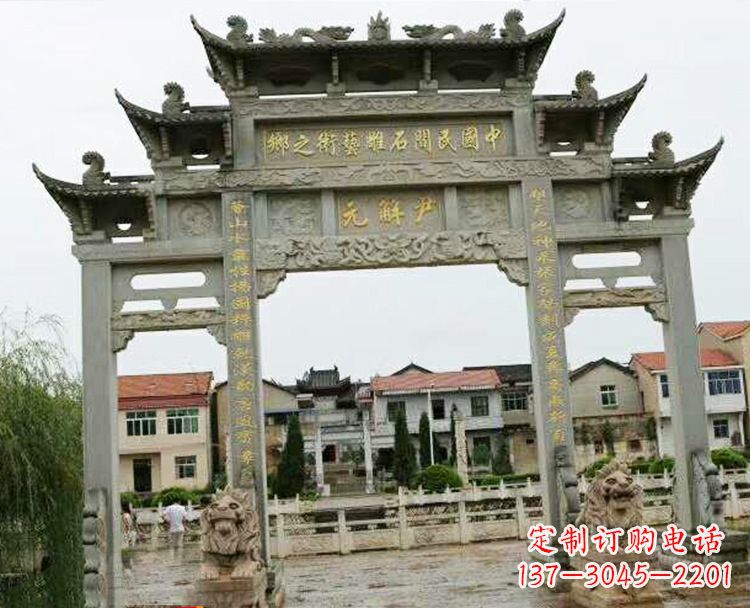 聊城石牌坊牌楼