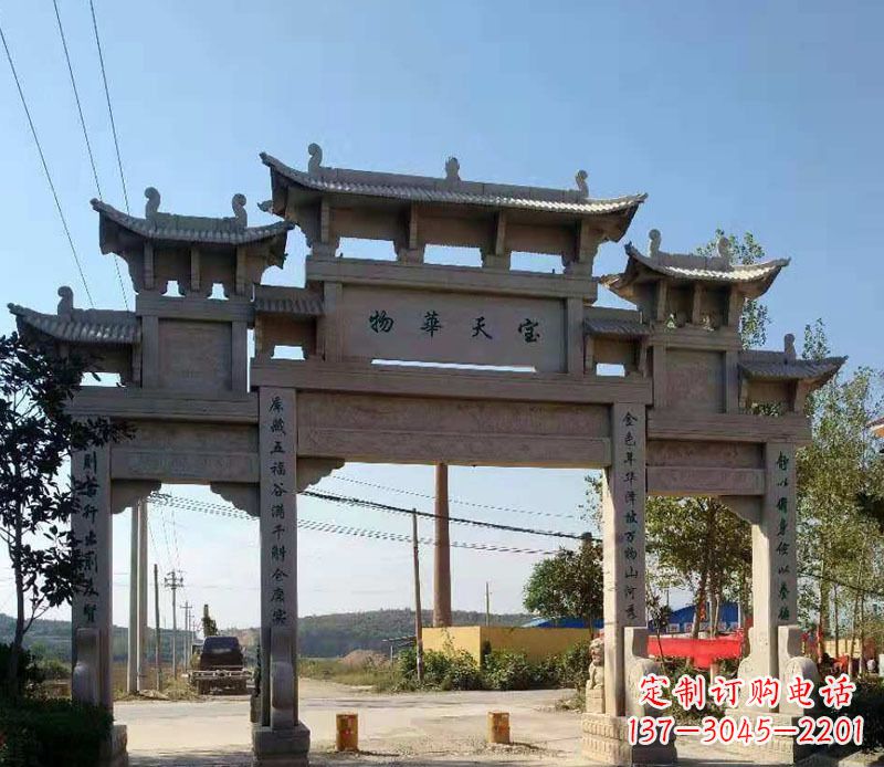 聊城石牌坊三门牌坊石雕