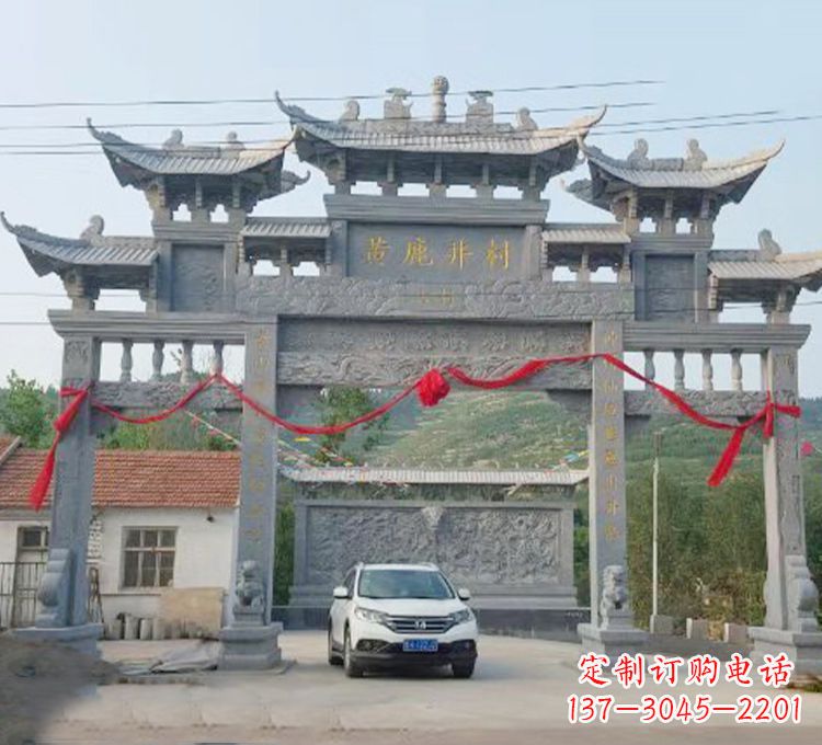 聊城石牌坊石刻
