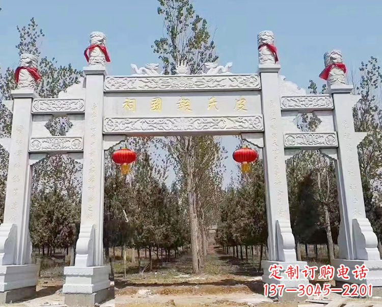 聊城石牌坊卧龙石雕