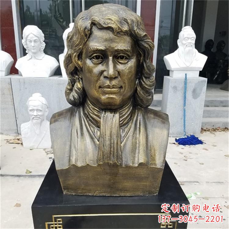 聊城世界名人牛顿雕塑