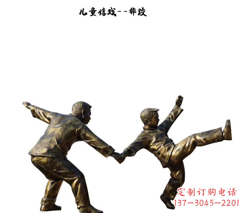 聊城摔跤儿童嬉戏铜雕