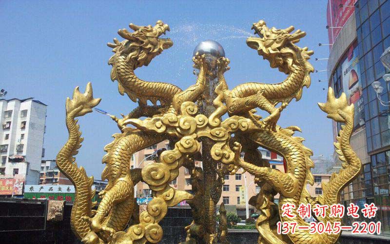 聊城双龙戏珠喷水喷泉景观铜雕