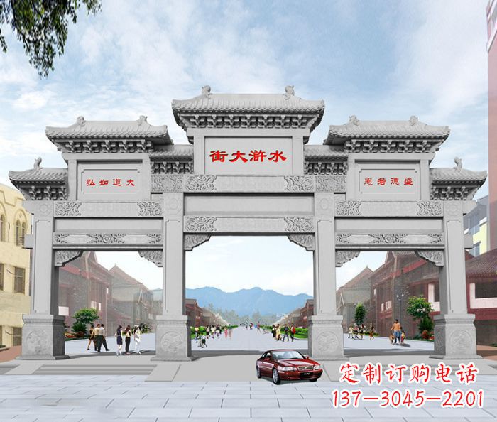 聊城水浒大街道路石雕牌坊