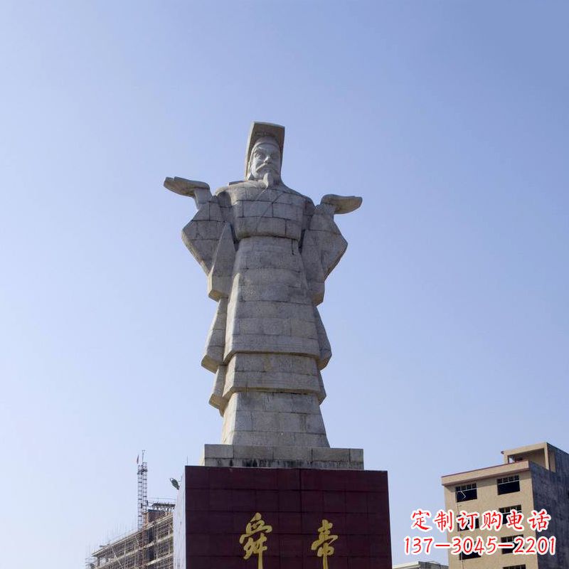 聊城舜帝石雕塑像-中国文化人物上古历史名人城市雕像