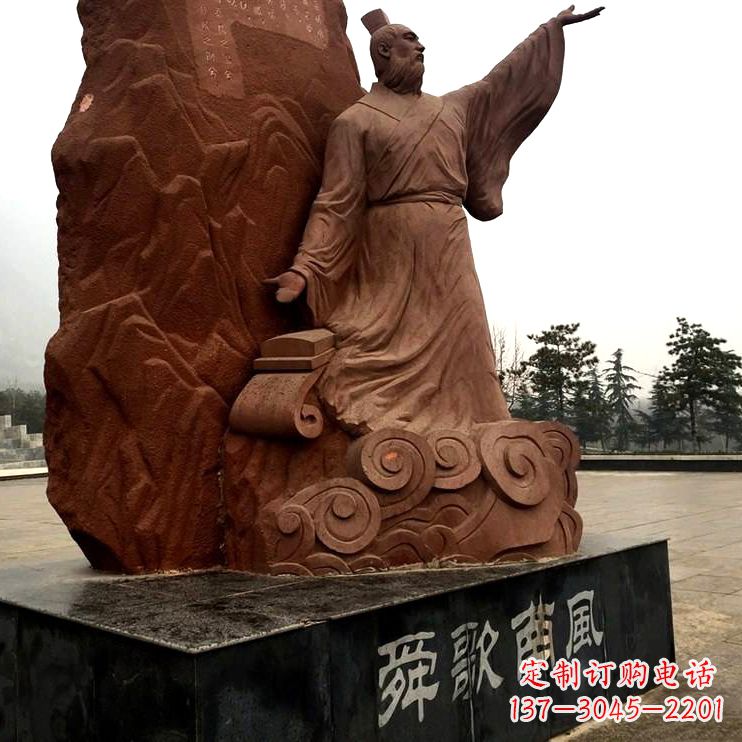 聊城舜歌南风舜帝公园广场名人雕塑