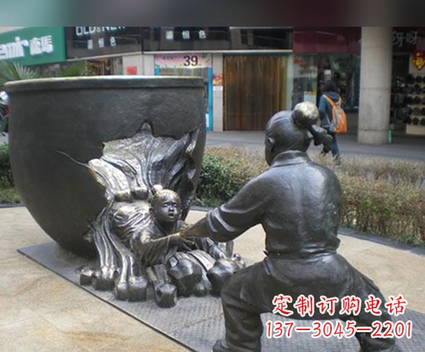 聊城司马光砸缸铜雕