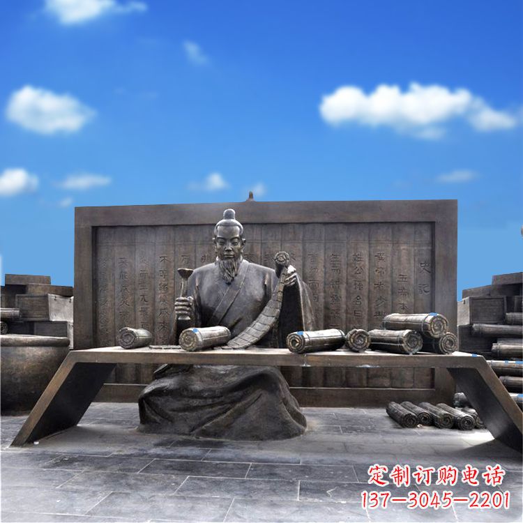聊城司马迁史记历史人物情景雕塑