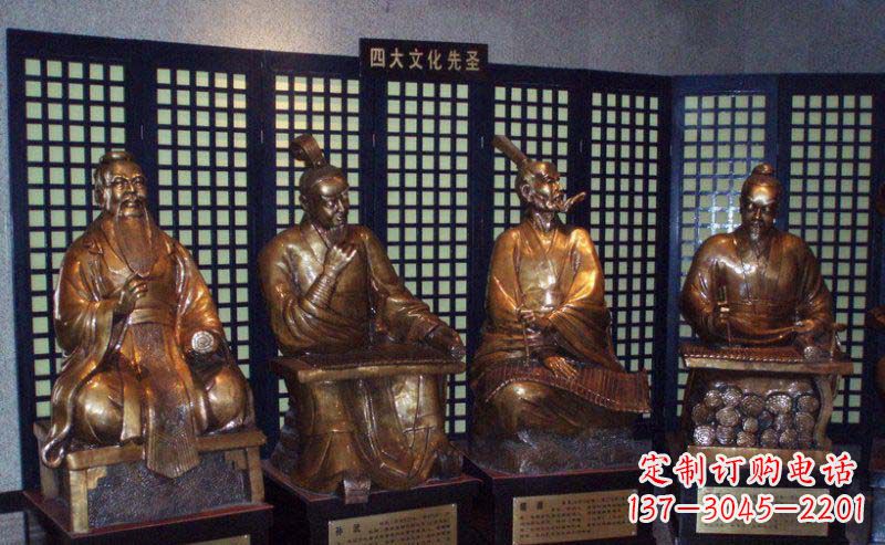 聊城四大文化先圣古代名人铜雕
