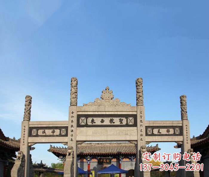 聊城寺庙圣教西来石牌坊