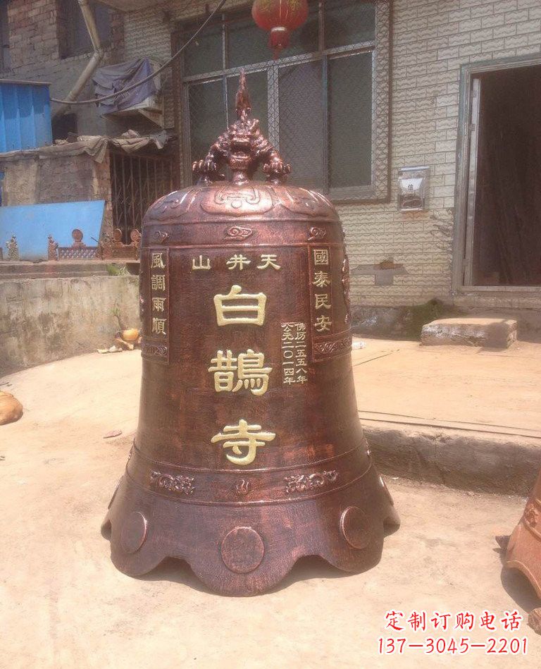 聊城寺庙铜钟