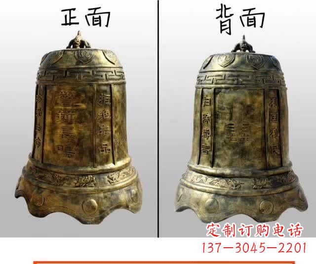 聊城寺庙铜钟雕塑 (4)