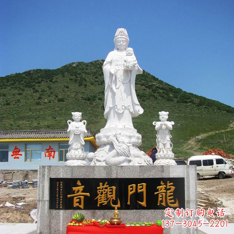 聊城送子观音祈福石雕