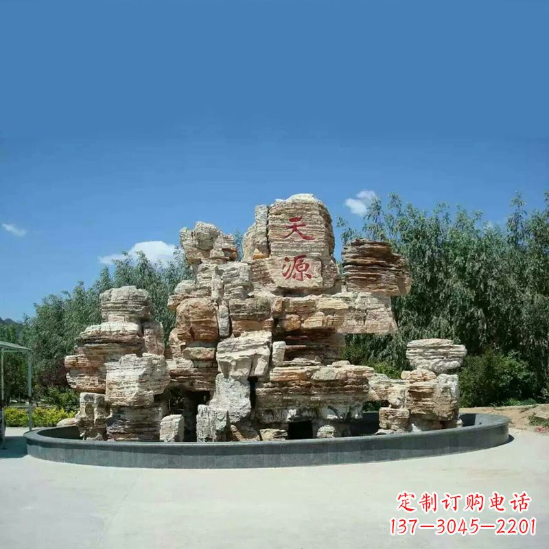 聊城塑石假山喷泉雕塑