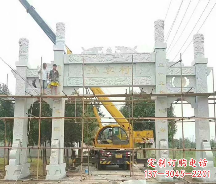 聊城孙家村三门石雕牌坊