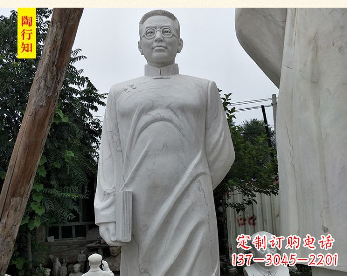 聊城陶行知校园名人石雕