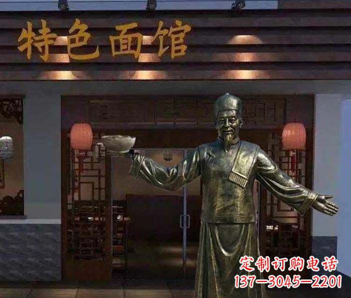 聊城特色面馆店小二铜雕