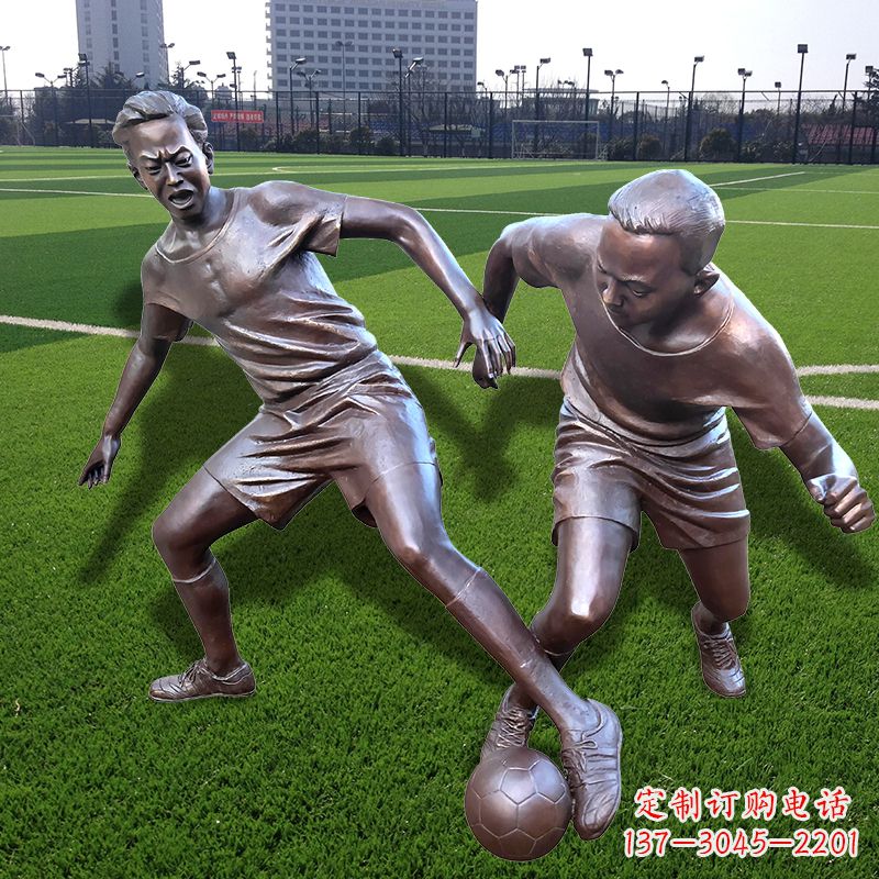 聊城踢足球仿铜人物雕塑