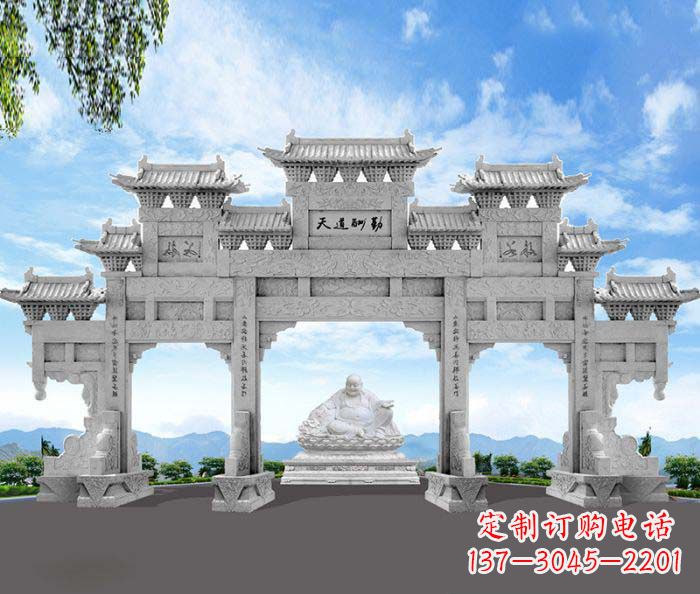 聊城天道酬勤三门牌坊石雕