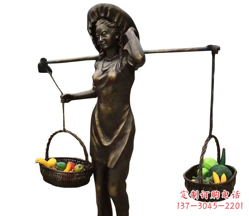 聊城挑着蔬果的女人铜雕