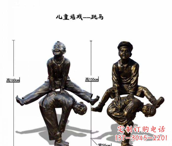 聊城跳马儿童嬉戏铜雕
