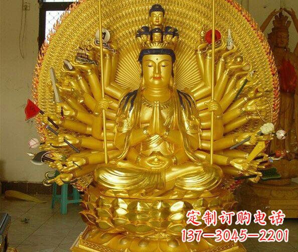 聊城贴金坐式千手观音铜雕