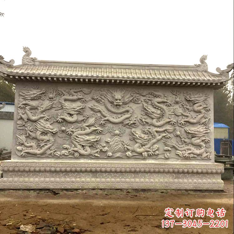 聊城庭院园林九龙壁石雕影壁