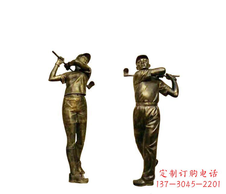 聊城铜雕打高尔夫球人物雕塑