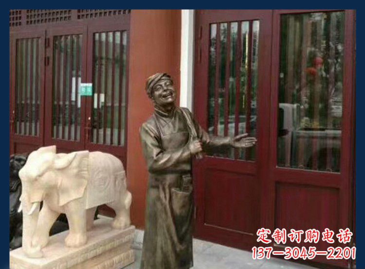 聊城铜雕店小二酒店迎宾人物雕塑