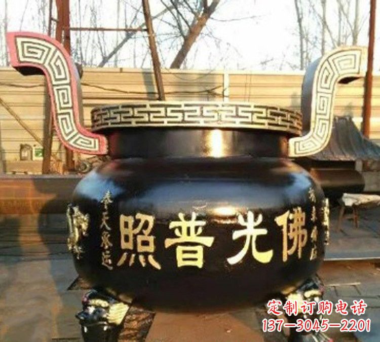 聊城铜雕佛光普照三足香炉