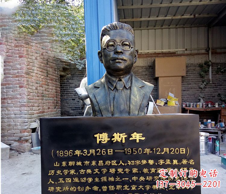 聊城铜雕傅斯年头像雕塑