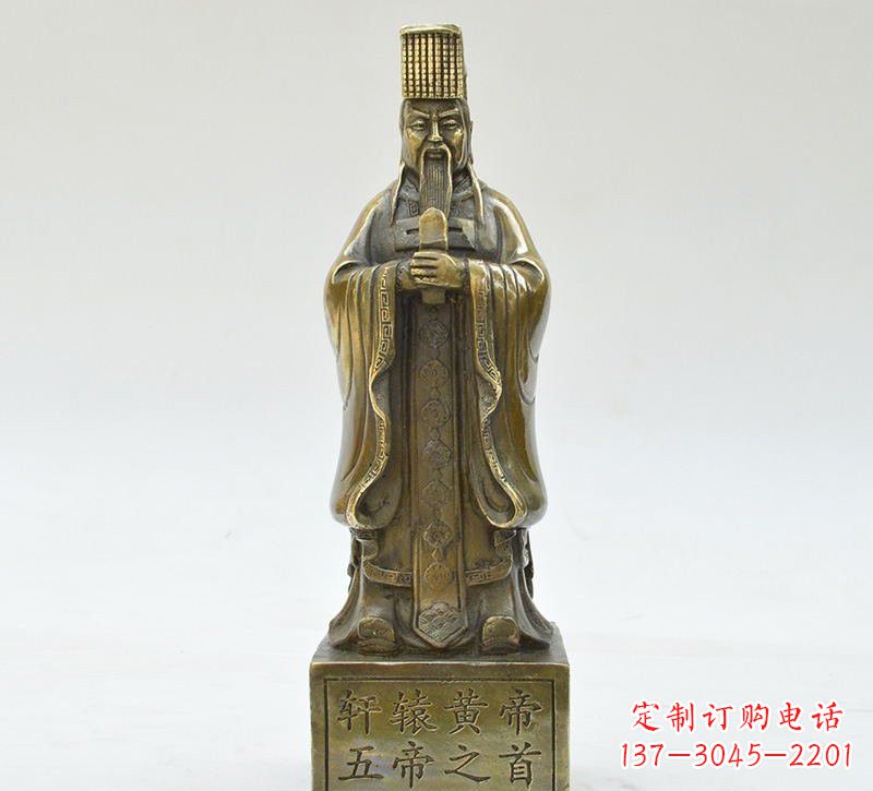 聊城铜雕古代名人轩辕黄帝雕塑