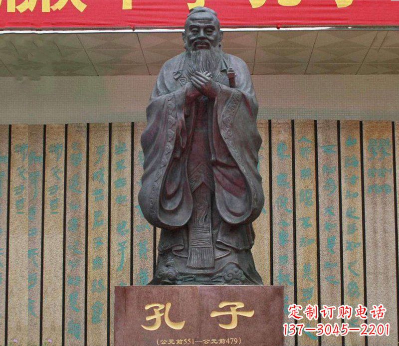 聊城铜雕广场孔子圣人雕塑