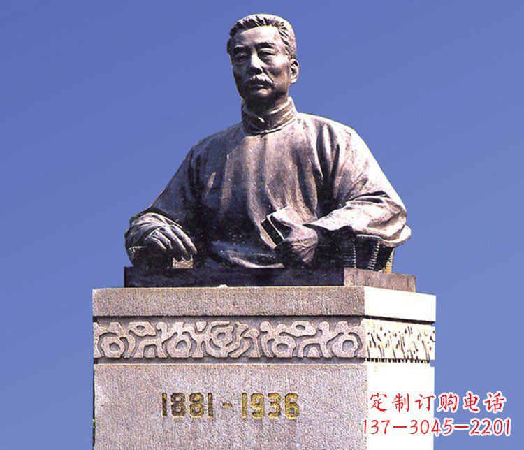 聊城铜雕广场鲁迅校园人物雕塑