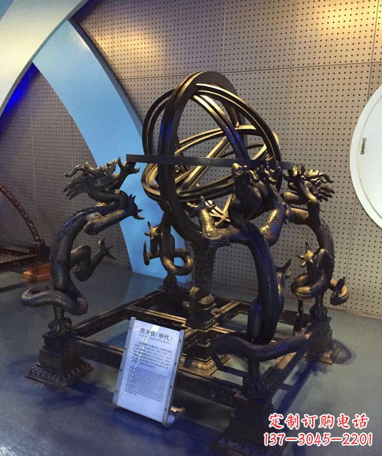 聊城铜雕浑天仪古代仪器雕塑