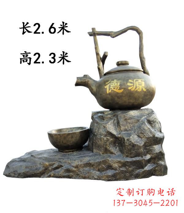 聊城铜雕景观茶壶雕塑