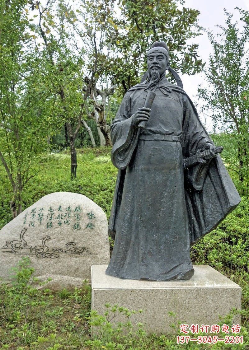 聊城铜雕骆宾王古代名人雕塑