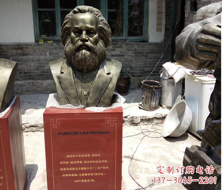 聊城铜雕马克思胸像