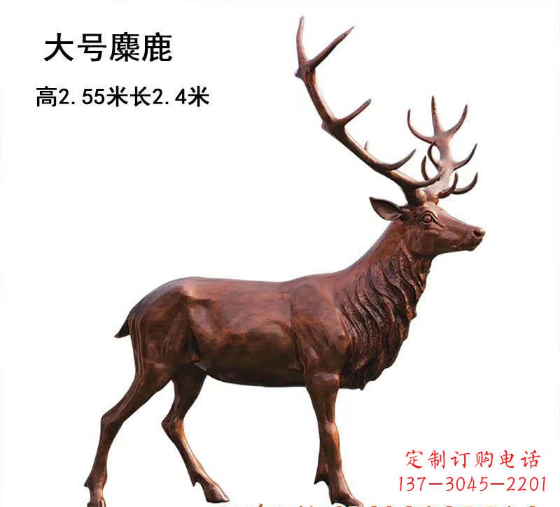 聊城铜雕麋鹿雕塑