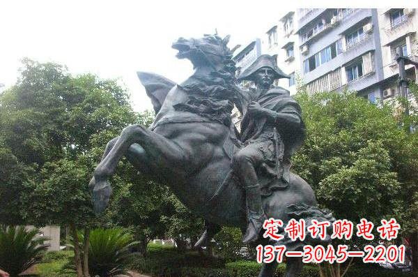 聊城铜雕拿破仑西方名人雕塑